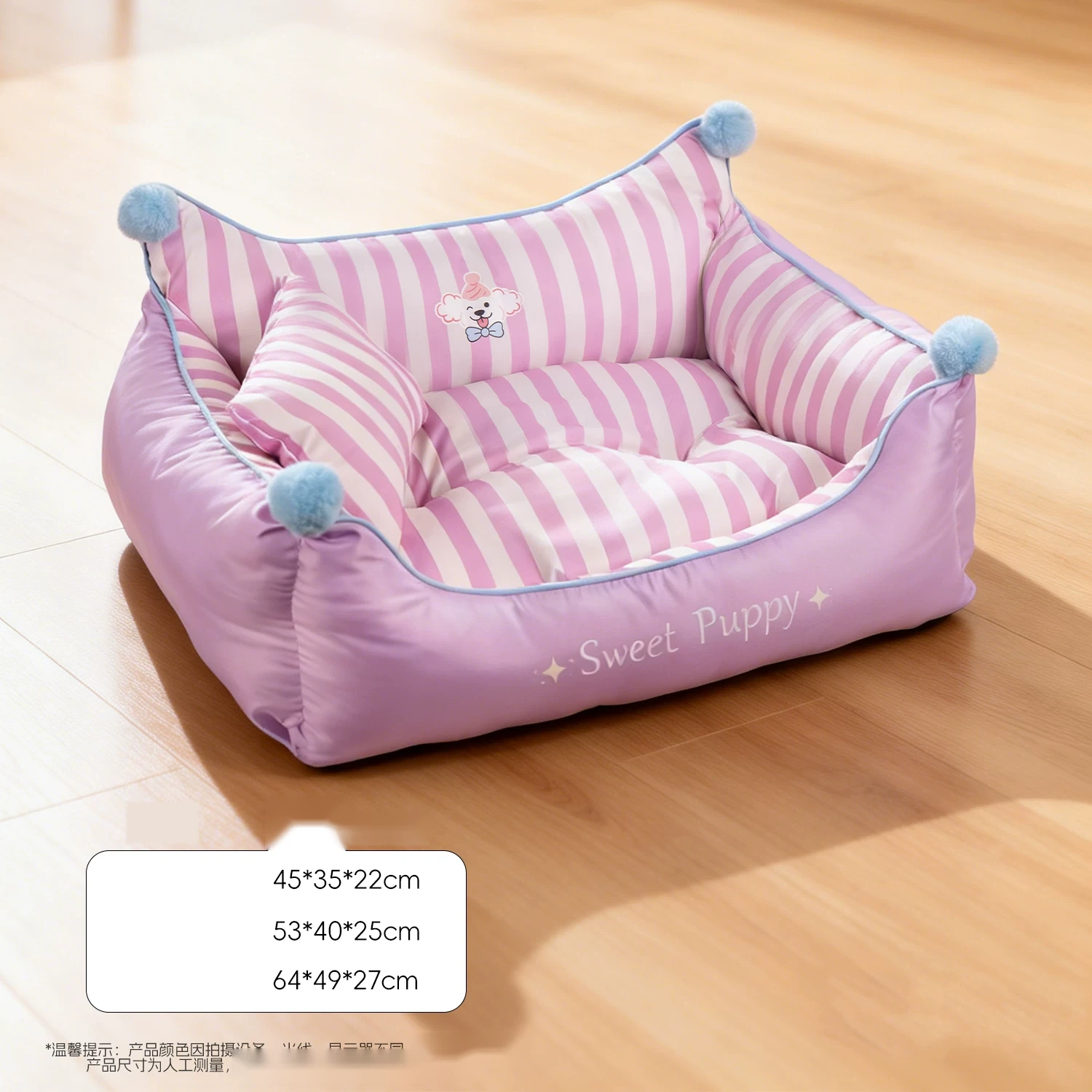 Pet Bed for Cats and Dogs