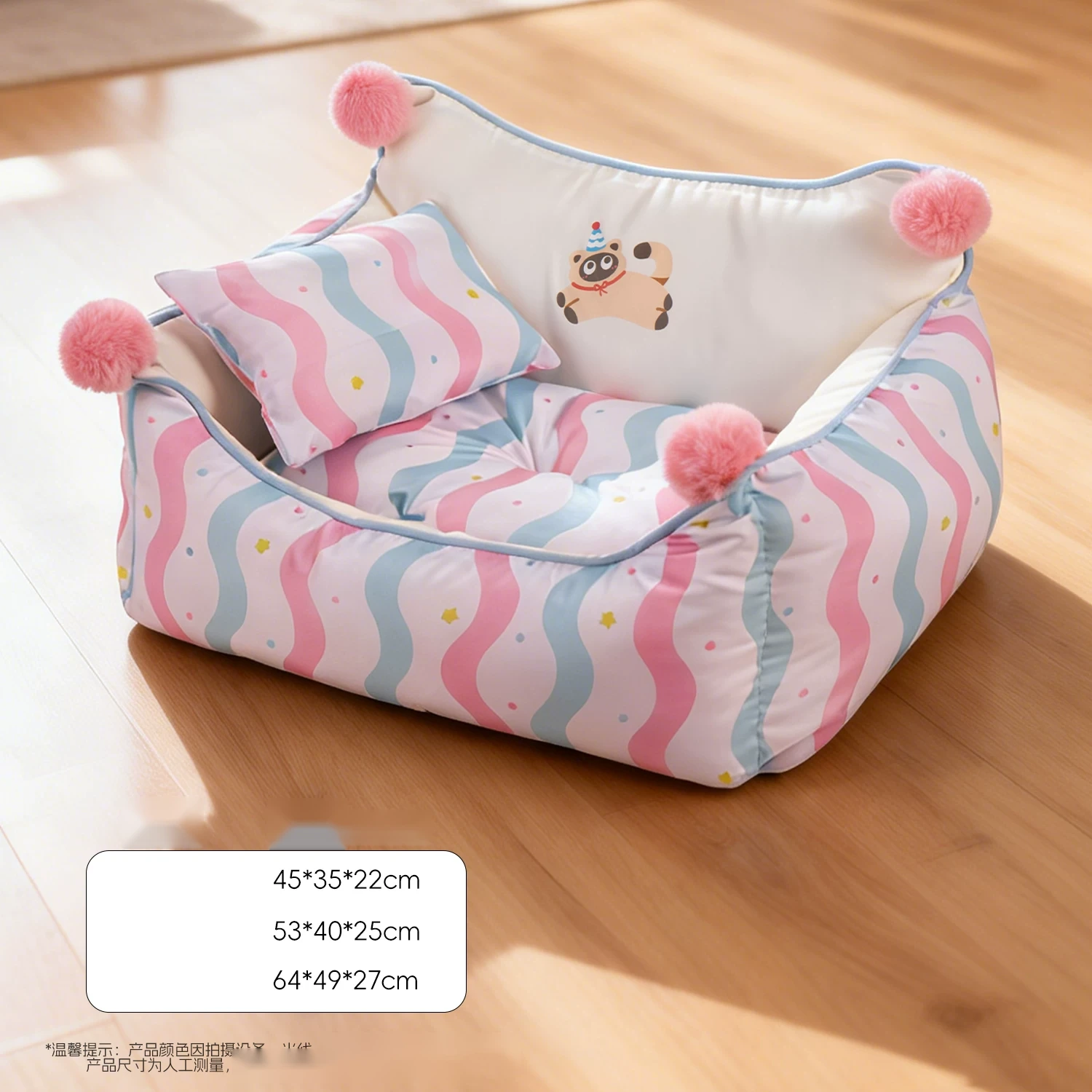Pet Bed for Cats and Dogs