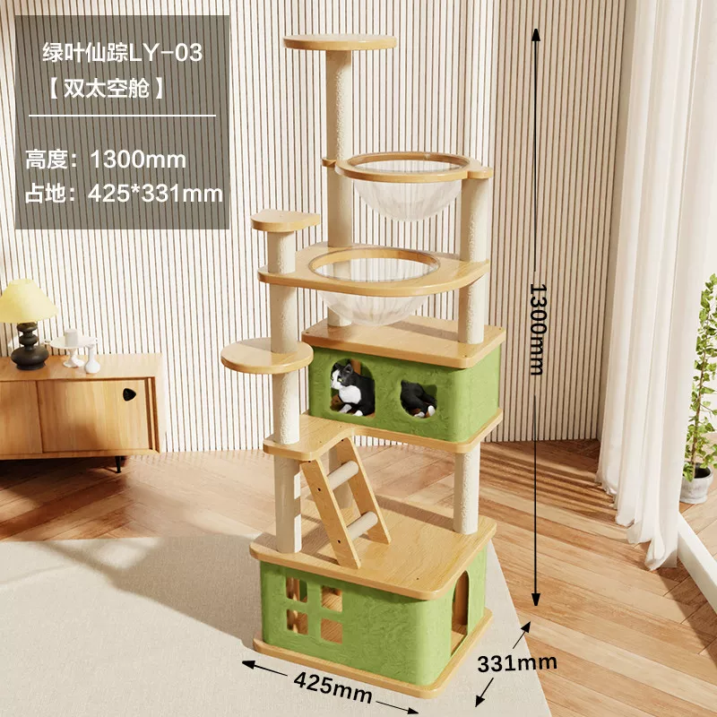 Cat Tree with Scratching Post