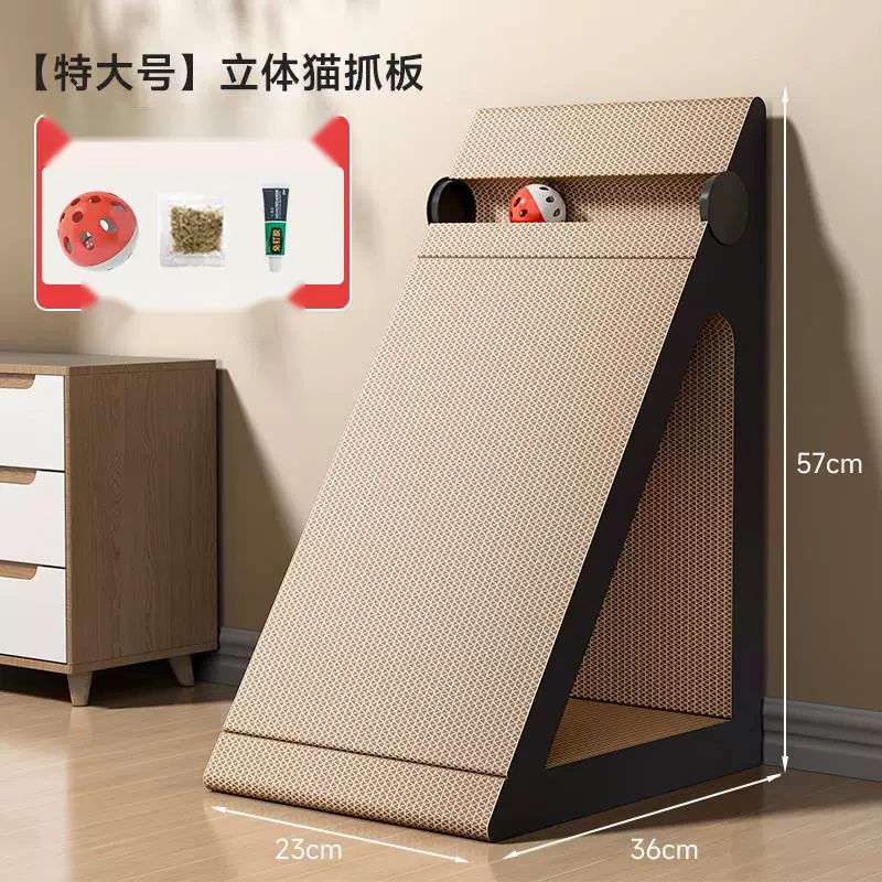 Corrugated Cardboard Cat Scratcher
