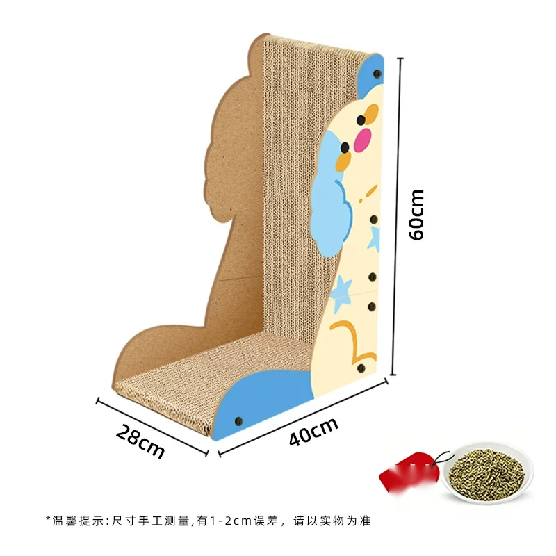 Corrugated Cardboard Cat Scratcher