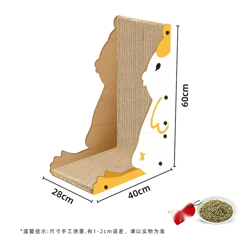 Corrugated Cardboard Cat Scratcher