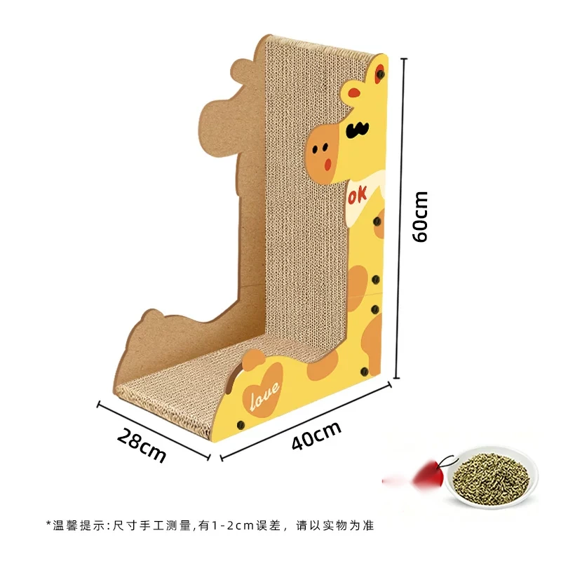 Corrugated Cardboard Cat Scratcher