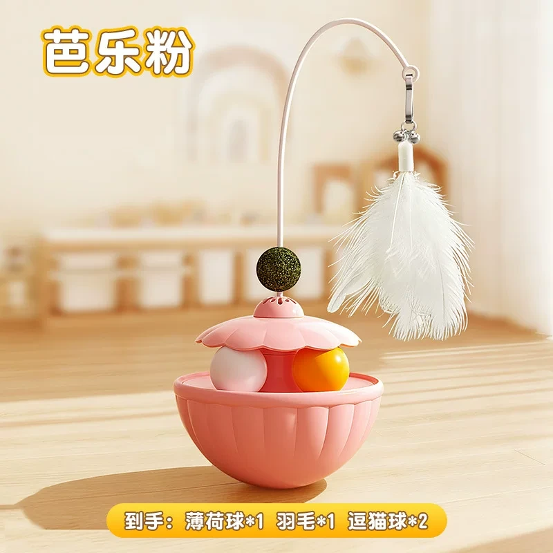 Feather Cat Wand Toy
