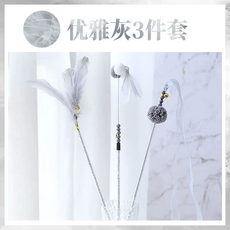 Cat Teaser Wand