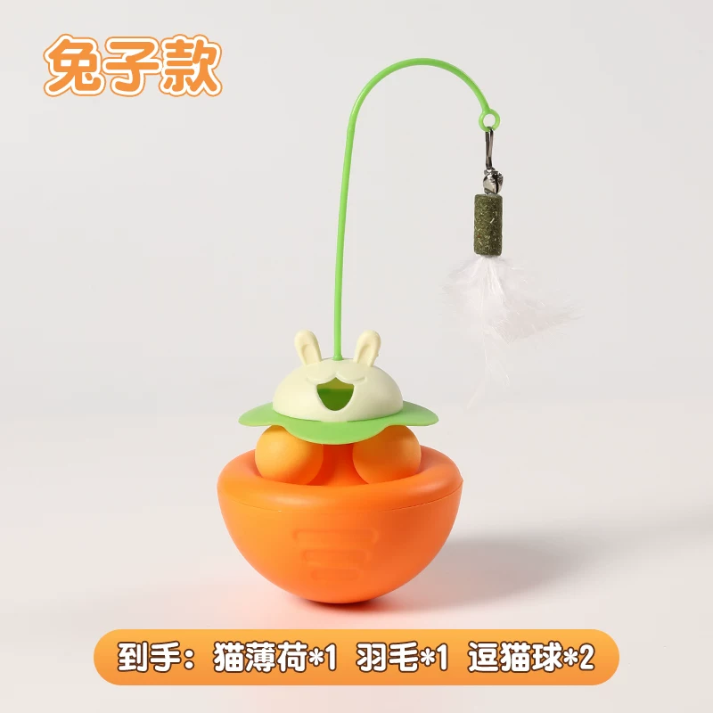 Cat Tumbler Toy