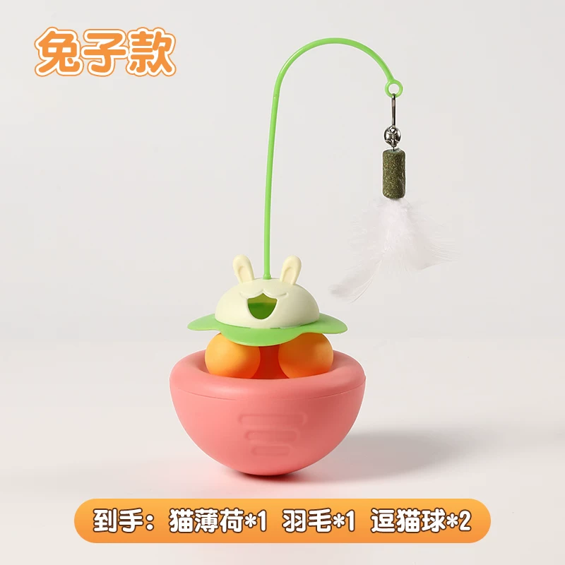 Cat Tumbler Toy