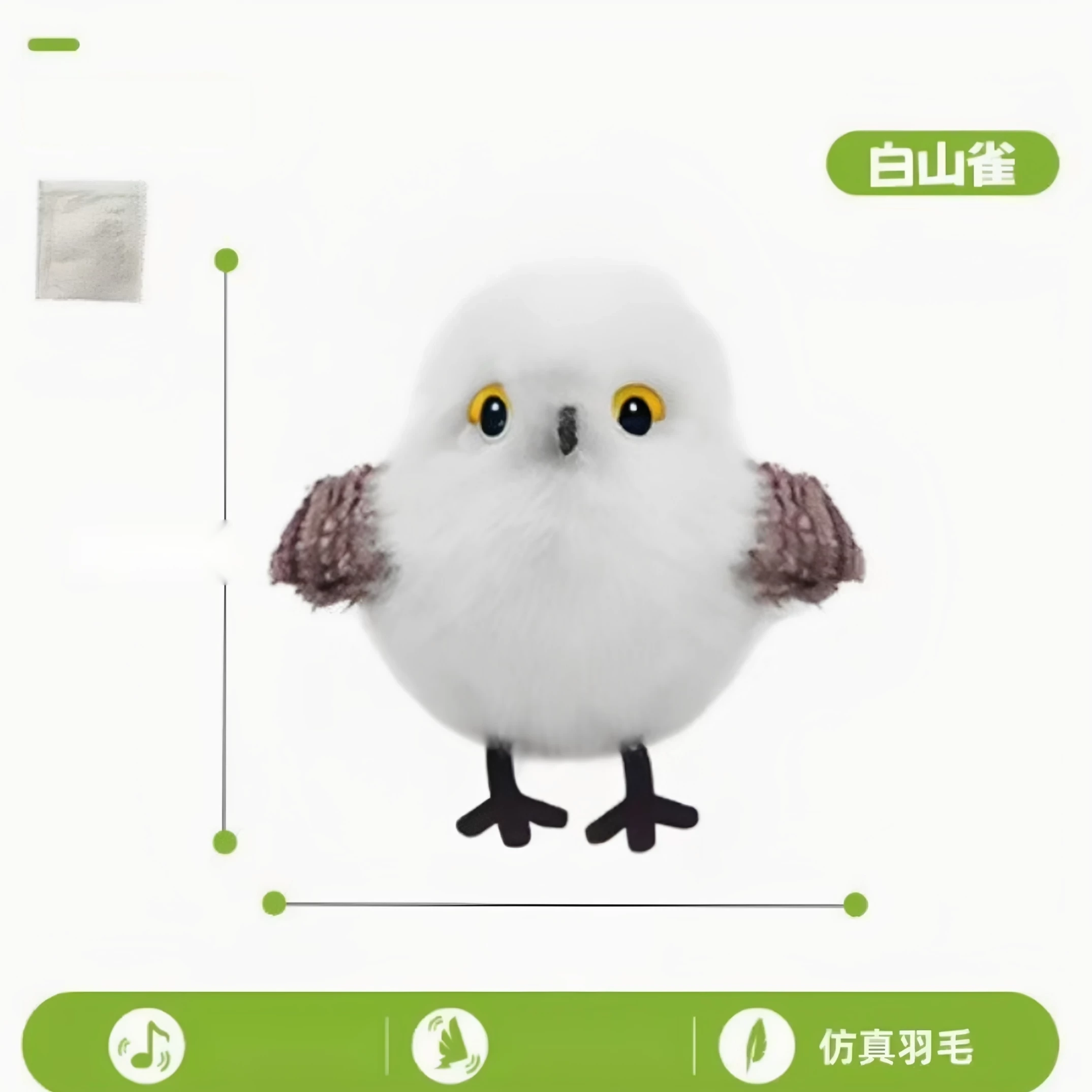 Bird-Shaped Cat Toy