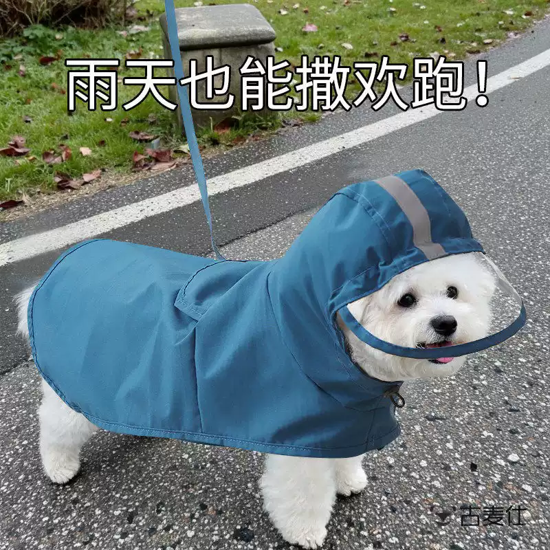 Dog Raincoat