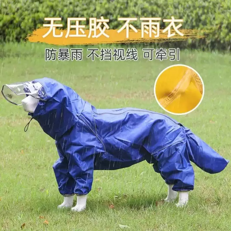 Dog Raincoat