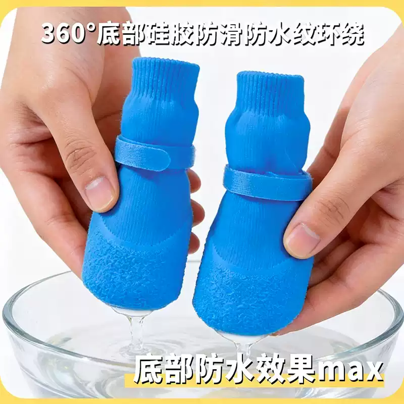 Dog Socks with Rubberized Soles