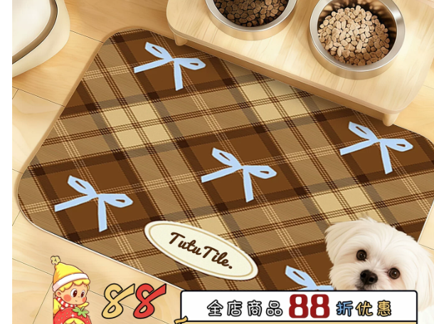 Feeding Mat