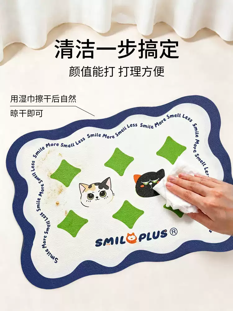 Pet Dining Mat, Anti-slip Waterproof Oil-proof Bowl Mat for Dogs and Cats