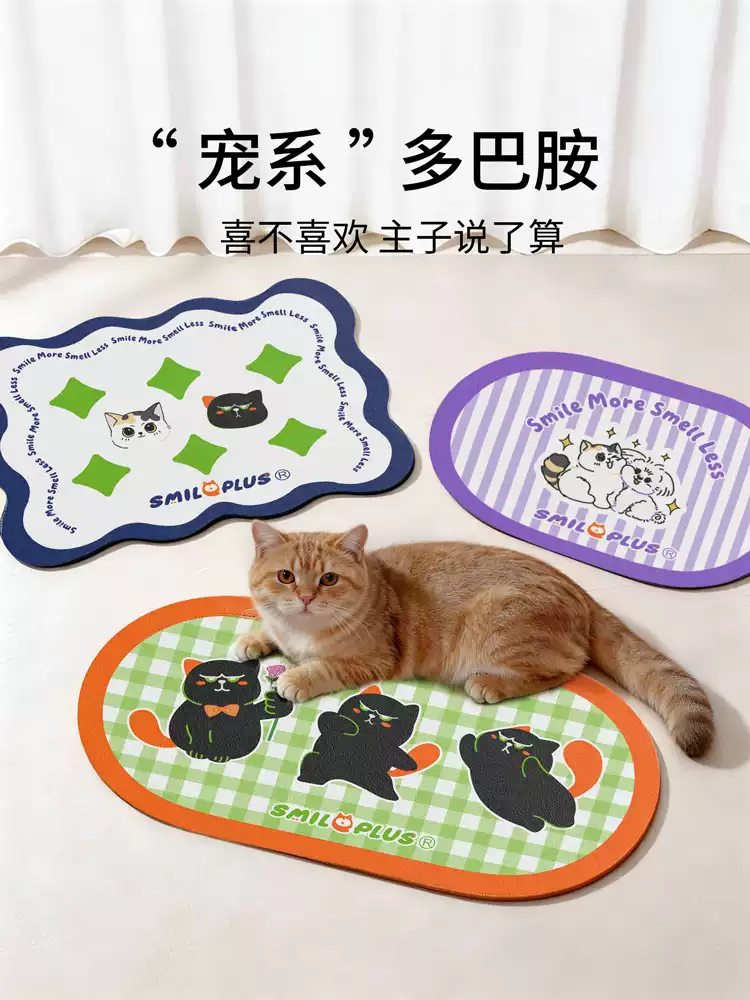 Pet Dining Mat, Anti-slip Waterproof Oil-proof Bowl Mat for Dogs and Cats