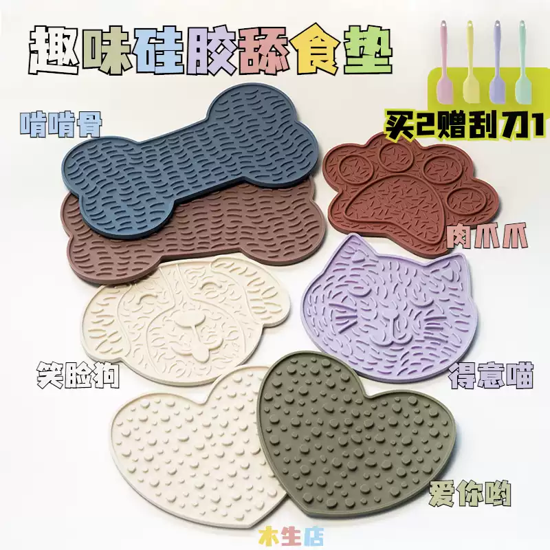 Lick Mat