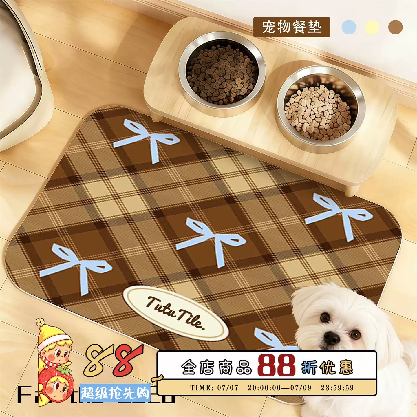 Placemat