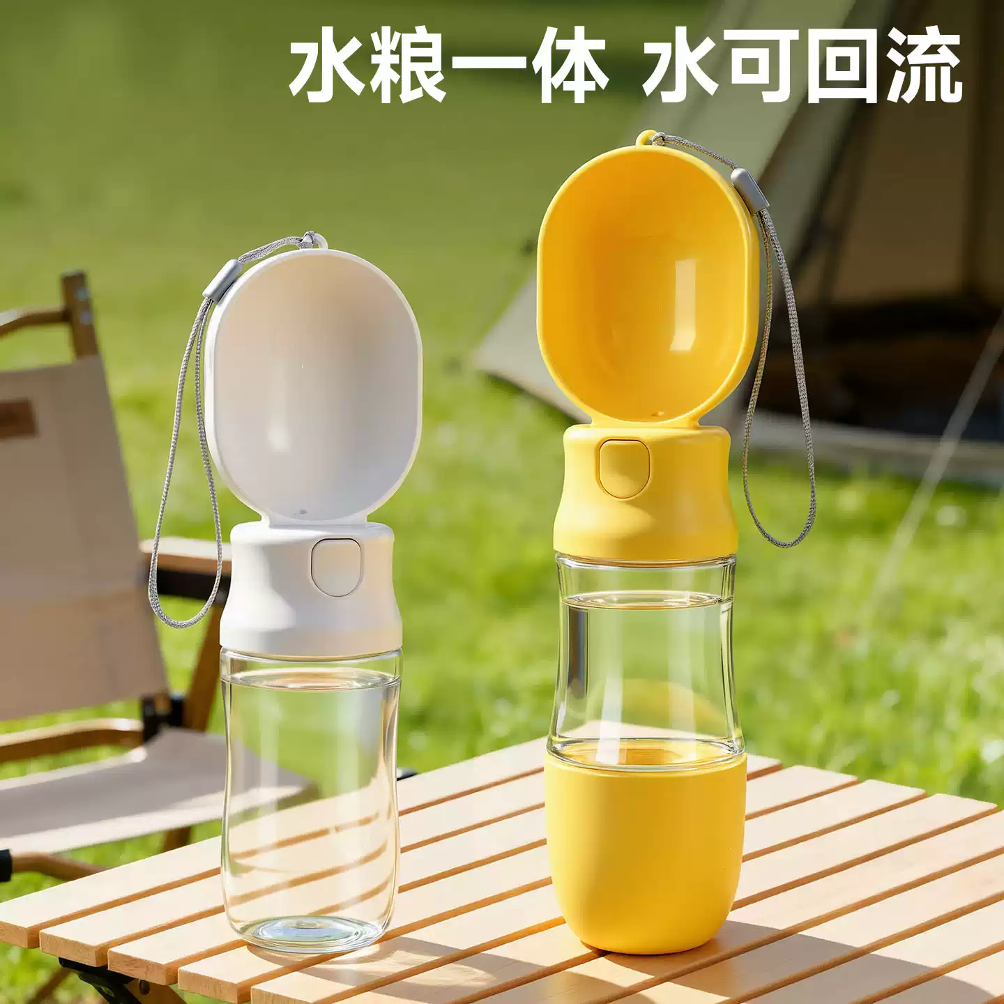 Portable Outdoor Water Bottle