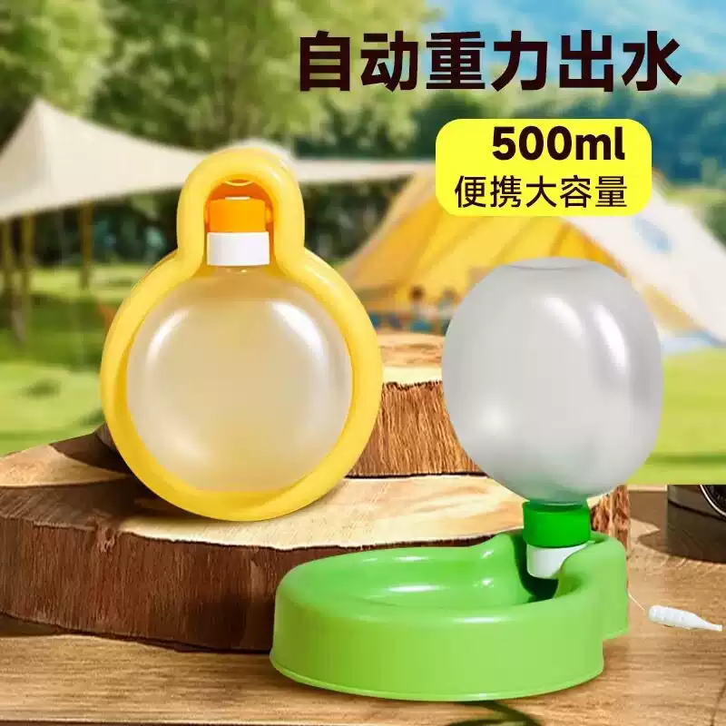 Portable Outdoor Water Bottle