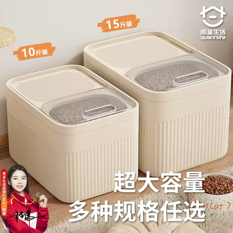 Storage Bucket