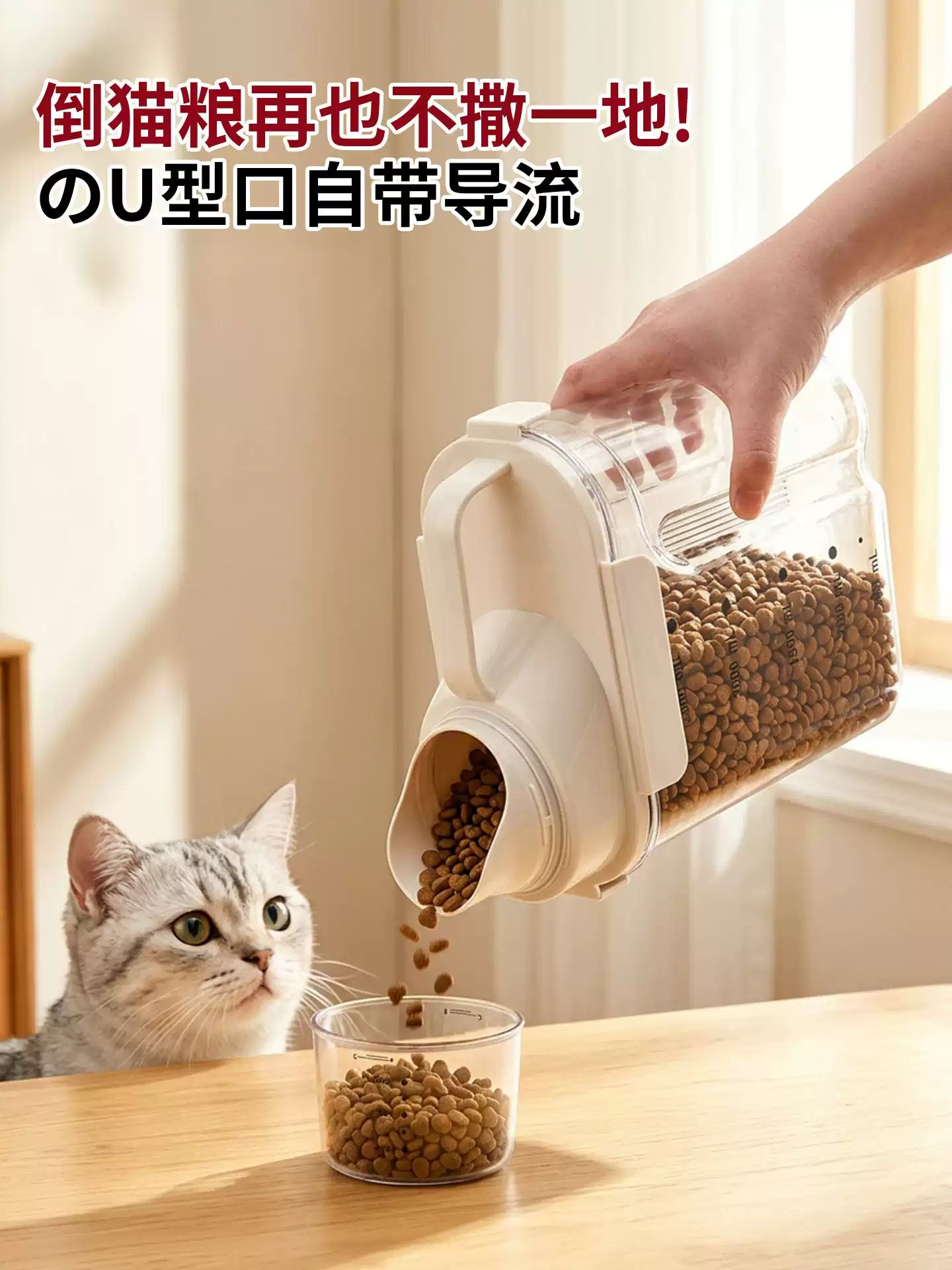 Storage Bucket