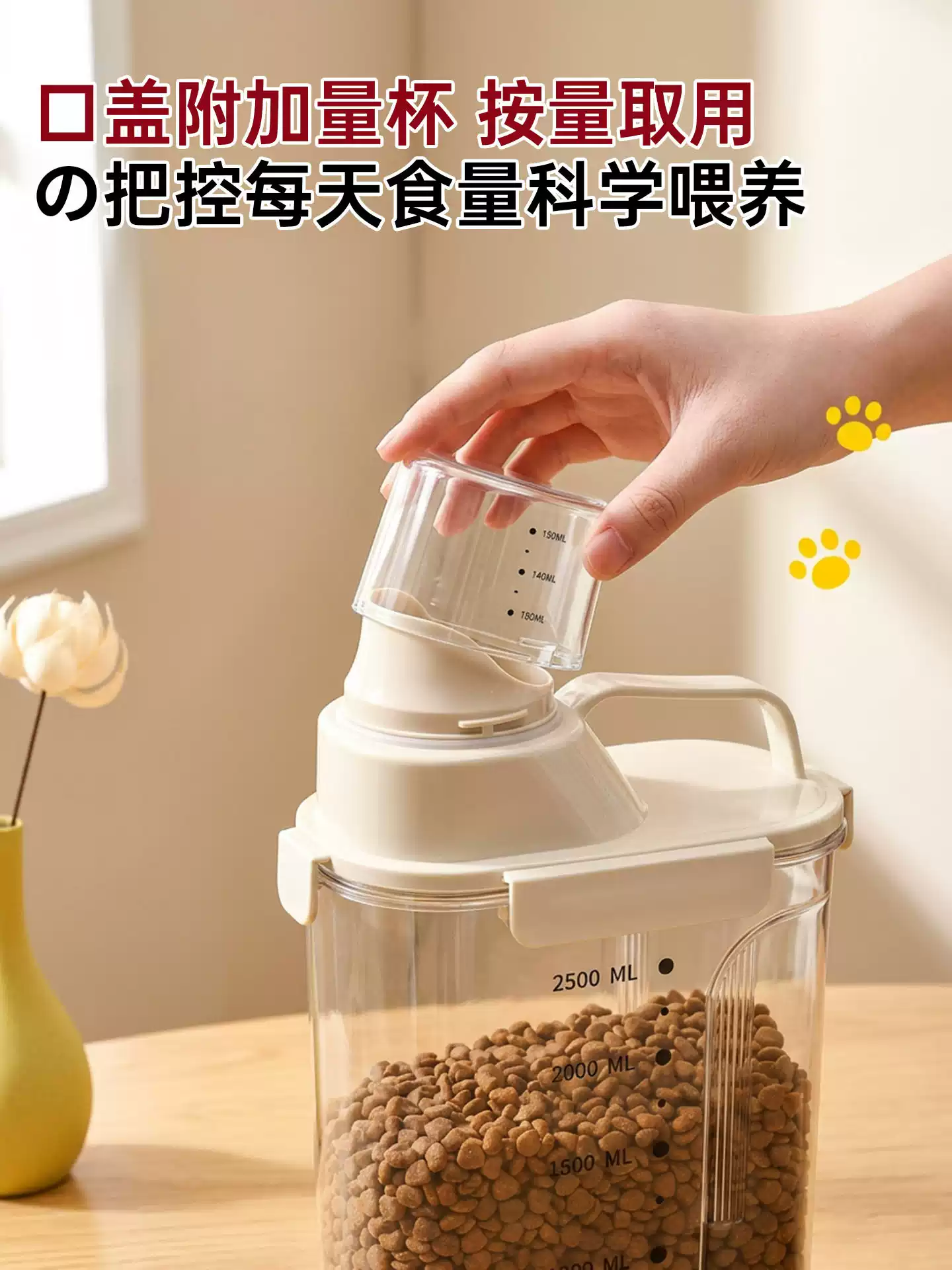 Storage Bucket