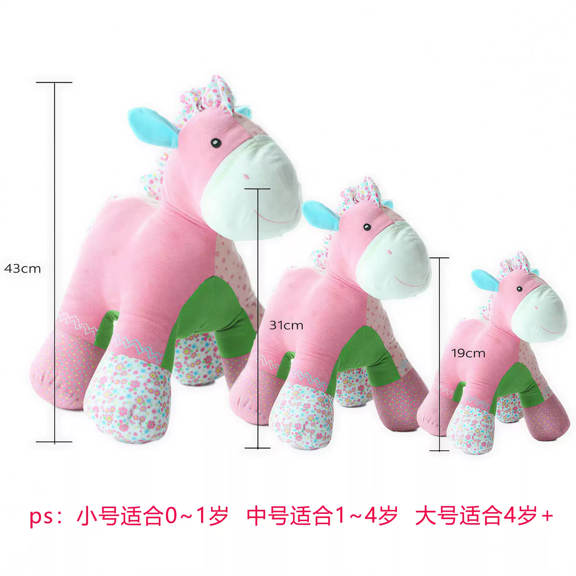 Horse Toy