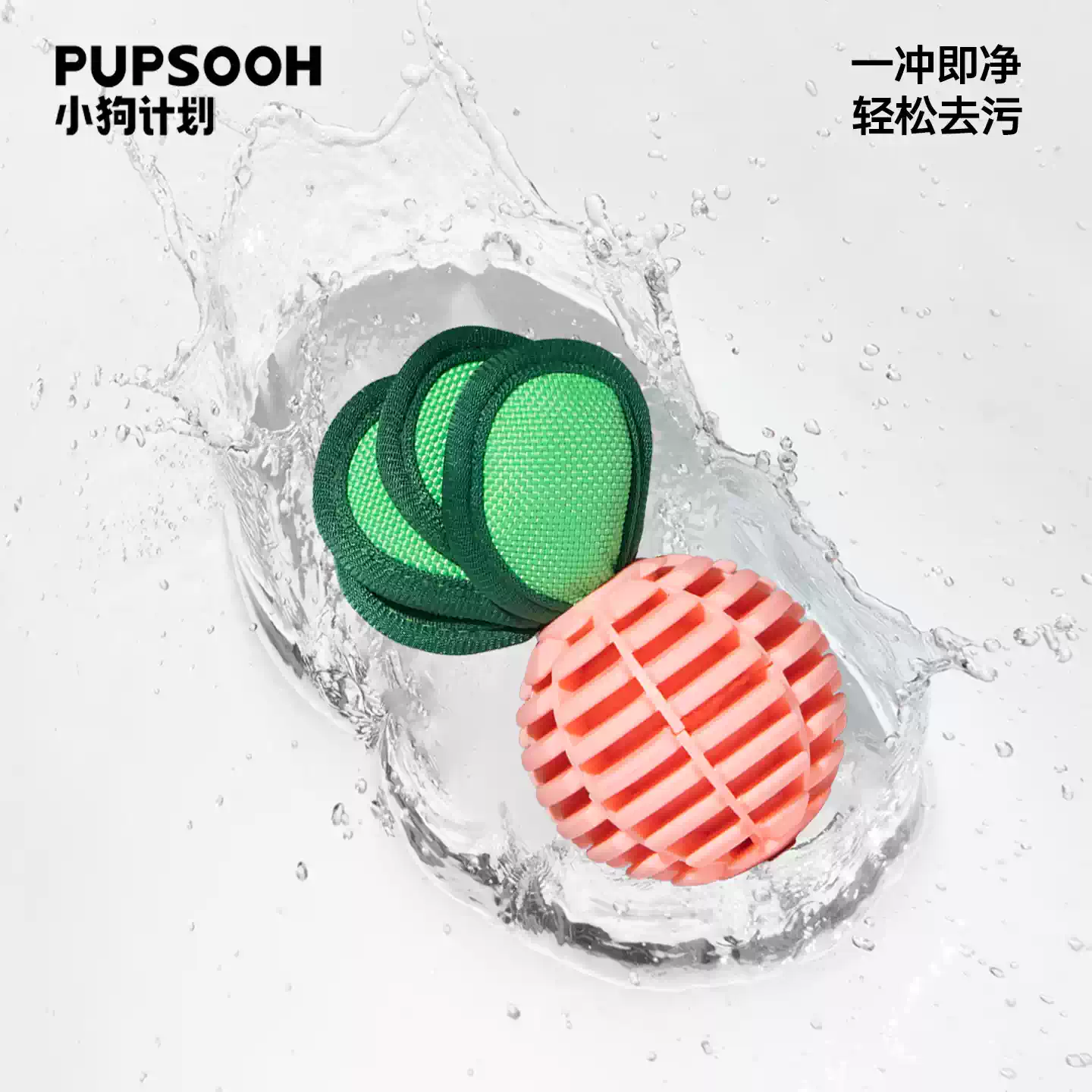 Carrot Treat Toy