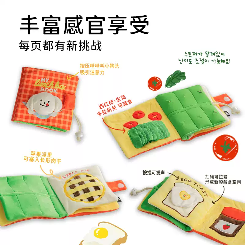 Treat-hiding Book