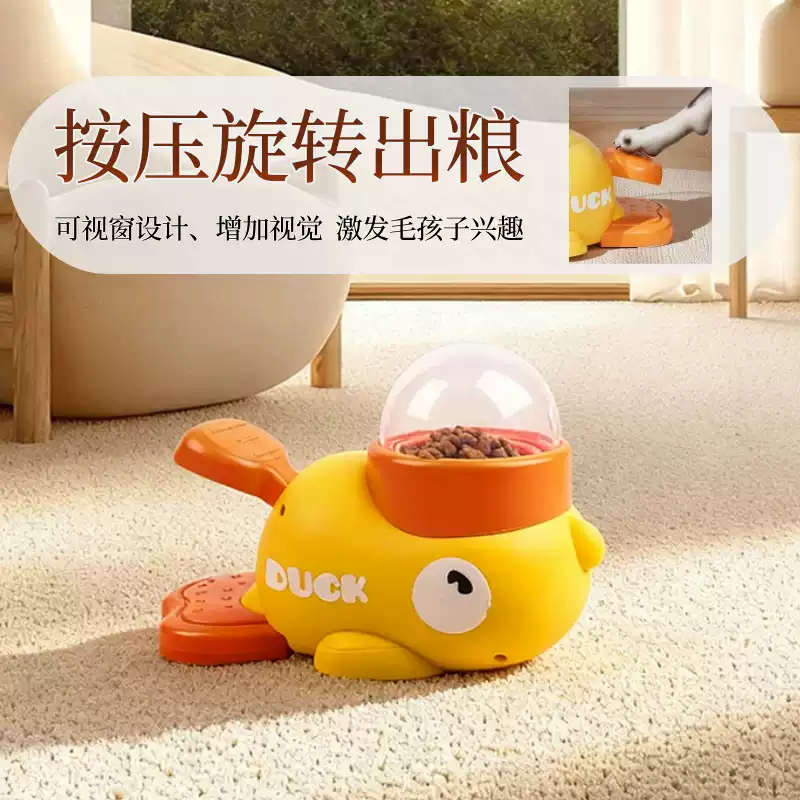 Self-play Duck Toy