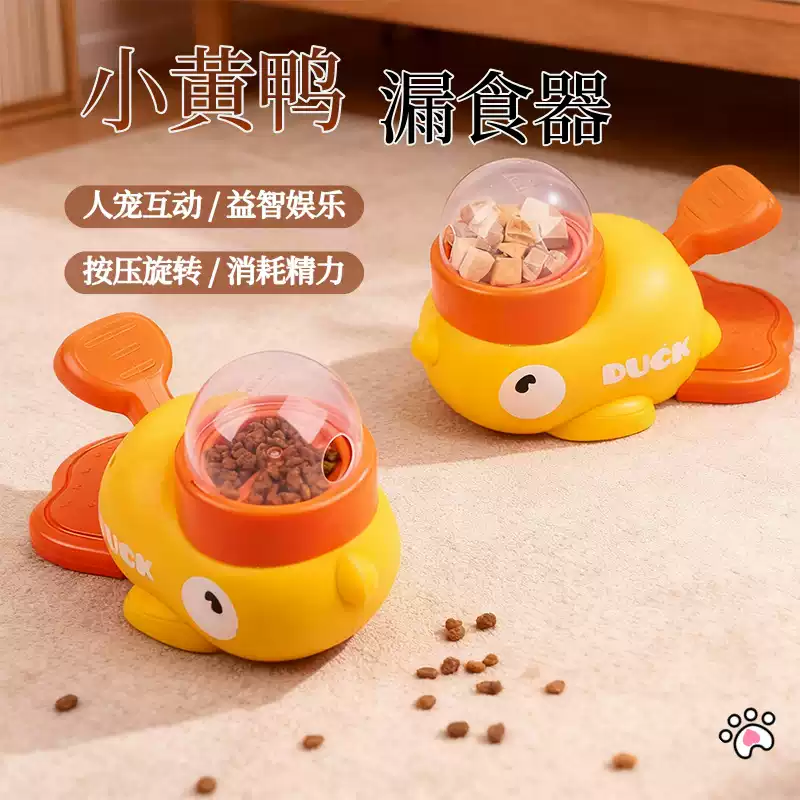 Self-play Duck Toy