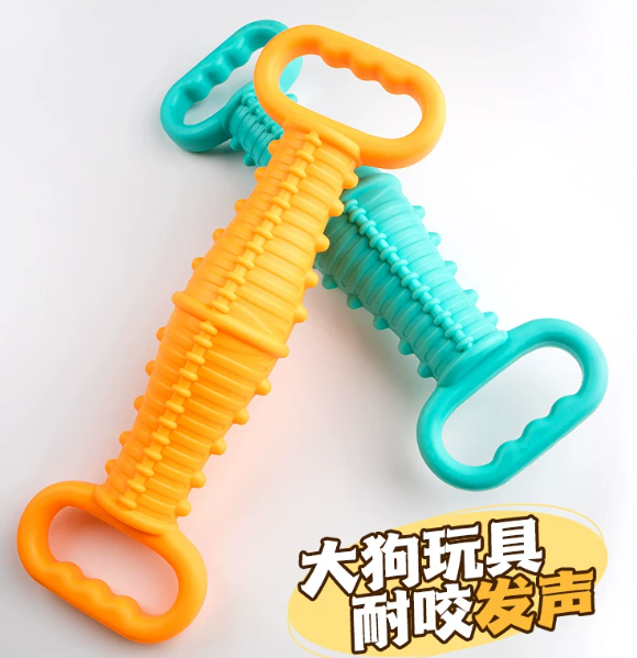Dog Toy