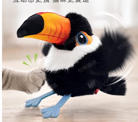 Interactive Smart Bird Toy for Dogs & Cats